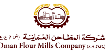 شركة المطاحن العمانية تعلن وظائف شاغرة