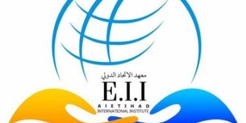 معهد الاتحاد الدولي يعلن فرص تدريب