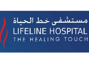 مستشفى خط الحياة في صحار