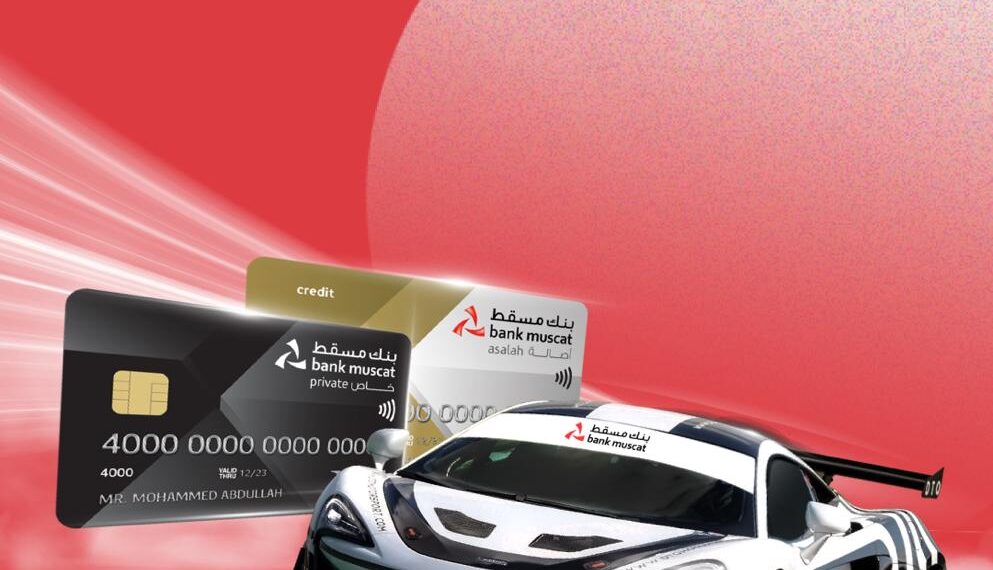 بنك مسقط وفيزا يقدمان فرصة الفوز بزيارة حلبة السباقات دي سبا فرانكورشومب في بلجيكا 