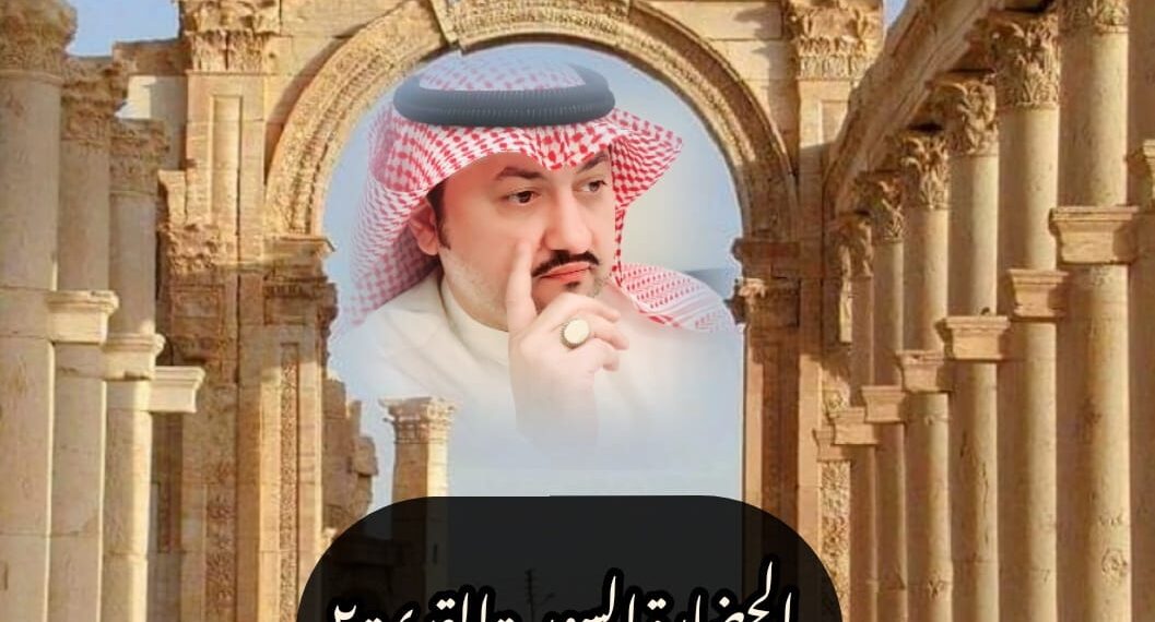 الحضارة السورية القديمة 1 الحضارة السورية القديمة