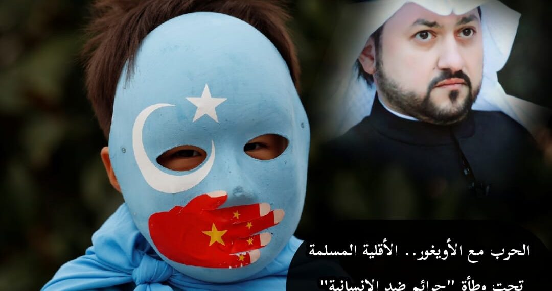 الحرب مع الأويغور.. الأقلية المسلمة تحت وطأة "جرائم ضد الإنسانية" 1 الحرب مع الأويغور.. الأقلية المسلمة تحت وطأة “جرائم ضد الإنسانية”