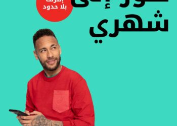 باقات ’شهري بلا توقف‘ و’عُماننا‘ من Ooredoo تلبي متطلبات عملائها وتثري تجربتهم
