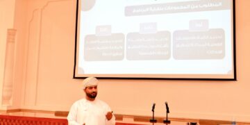 التعريف باستراتيجيات الإنجاز الشخصي ومنظومة إجادة بتعليمية شمال الباطنة