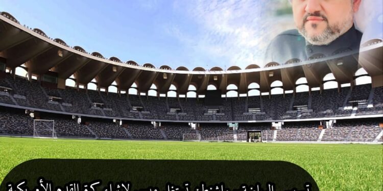 تسييس الرياضة.. واشنطن تستغل ميسي لإثراء كرة القدم الأمريكية