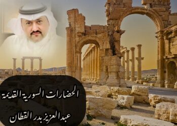 الحضارات السورية القديمة