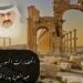 الحضارات السورية القديمة