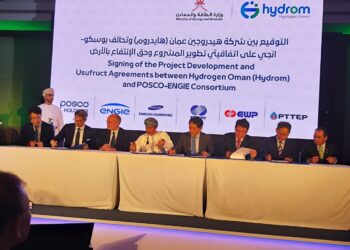 هايدروم تعلن انطلاق جولة المزايدة الثانية وتوقع اتفاقيتين جديدتين لتطوير مشاريع الهيدروجين الأخضر
