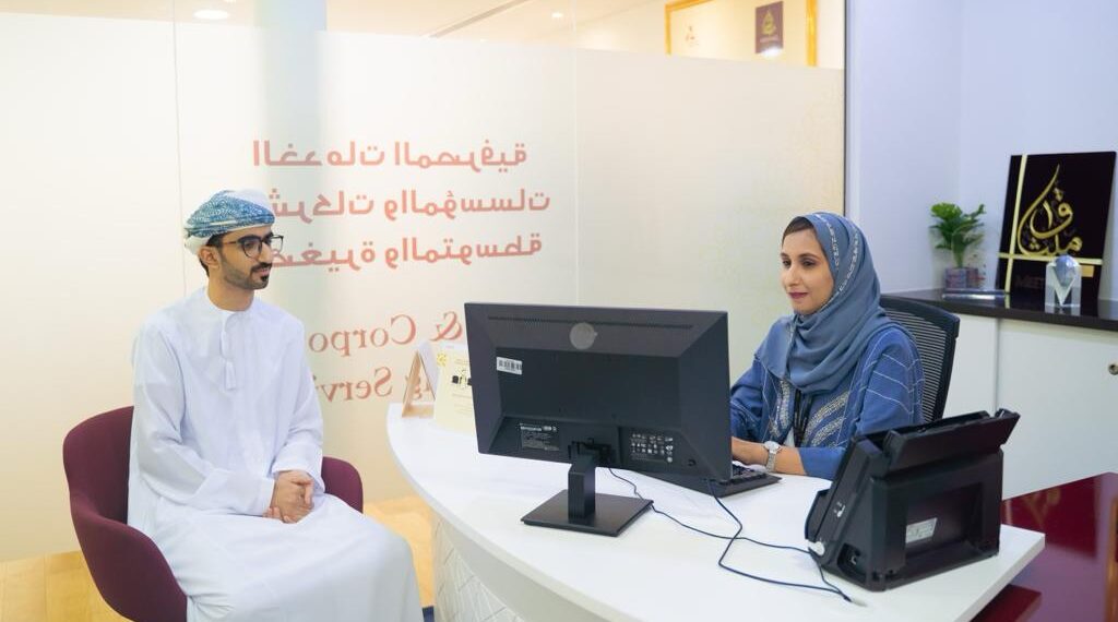 ميثاق للصيرفة الإسلامية يقدم خدمات وتسهيلات مصرفية لدعم المؤسسات الصغيرة والمتوسطة