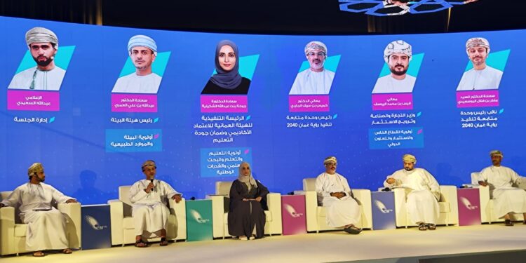 منظومة مُحْكَمة لبلوغ "عُمان 2040".. ومبادرات ومشاريع واعدة تدفع الاقتصاد الوطني نحو النمو 1 منظومة مُحْكَمة لبلوغ “عُمان 2040”.. ومبادرات ومشاريع واعدة تدفع الاقتصاد الوطني نحو النمو