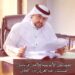 الخصائص الأساسية للاعتراف بالدول