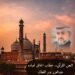 النص القرآني.. خطاب الخالق لعباده 10 النص القرآني.. خطاب الخالق لعباده