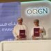 أوكيو لشبكات الغاز توقّع على اتفاقيات للحصول على تسهيلات تمويلية بقيمة 1.2 مليار دولار أمريكي 8 أوكيو لشبكات الغاز توقّع على اتفاقيات للحصول على تسهيلات تمويلية بقيمة 1.2 مليار دولار أمريكي