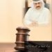 المرأة الشيعية بين الشريعة والقانون 8 المرأة الشيعية بين الشريعة والقانون