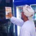 توزيع بوسترات توعوية عن أهمية بطاقة البيان الغذائية في المنتجات لعدد من أصحاب المحال التجارية ومرتاديها بالخابورة 8 توزيع بوسترات توعوية عن أهمية بطاقة البيان الغذائية في المنتجات لعدد من أصحاب المحال التجارية ومرتاديها بالخابورة