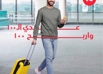 بنك مسقط يقدم عرض استرداد نقدي عند استخدام البطاقات الائتمانية دوليًا
