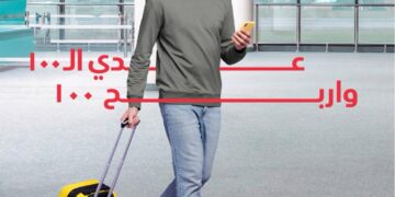 بنك مسقط يقدم عرض استرداد نقدي عند استخدام البطاقات الائتمانية دوليًا