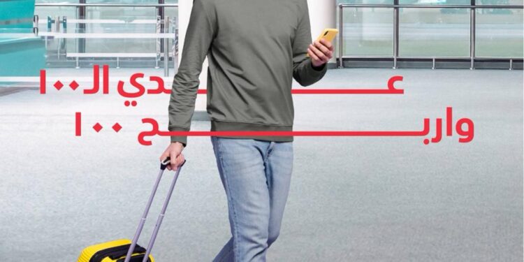 بنك مسقط يقدم عرض استرداد نقدي عند استخدام البطاقات الائتمانية دوليًا