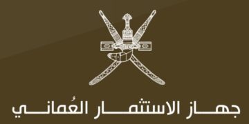 جهاز الاستثمار العماني يحتل المرتبة الثانية على مستوى الشرق الأوسط في مؤشر تطور أداء الحوكمة والاستدامة