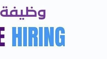 شركة وصلة تعلن وظيفة شاغرة