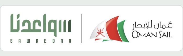 شركة عمان للإبحار تعلن فرص تدريب 1 شركة عمان للإبحار تعلن فرص تدريب