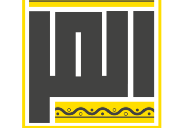 شركة المر النجادي للمشاريع تعلن وظيفة شاغرة