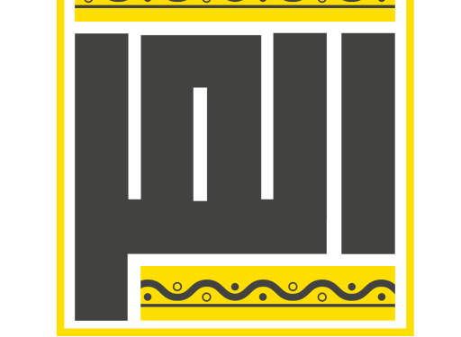 شركة المر النجادي للمشاريع تعلن وظيفة شاغرة 1 شركة المر النجادي للمشاريع تعلن وظيفة شاغرة