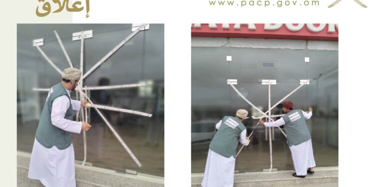 نظرًا لتكرار الشكاوى المقدمة ضدها.. إغلاق مؤسسة تجارية في ظفار