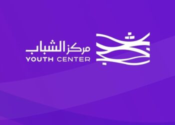مركز الشباب يعلن 11 فرصة تدريب
