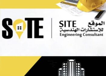 شركة الموقع للإستشارات الهندسية تعلن فرص تدريب
