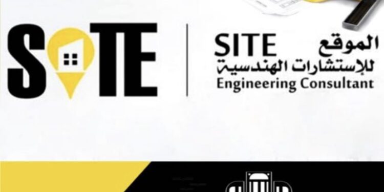 شركة الموقع للإستشارات الهندسية تعلن فرص تدريب