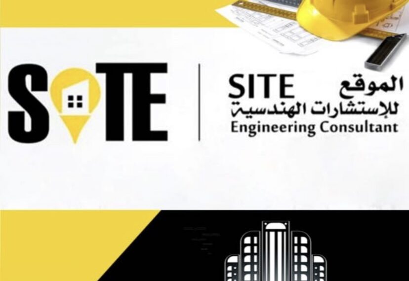 شركة الموقع للإستشارات الهندسية تعلن فرص تدريب