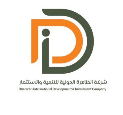 شركة الظاهرة الدولية للتنمية والاستثمار تعلن وظيفة شاغرة 1 شركة الظاهرة الدولية للتنمية والاستثمار تعلن وظيفة شاغرة
