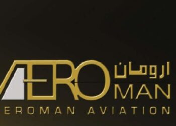 شركة أرومان تعلن وظيفة شاغرة