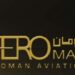 شركة أرومان تعلن وظيفة شاغرة
