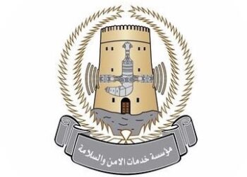 مؤسسة خدمات الأمن و السلامة تعلن وظائف شاغرة