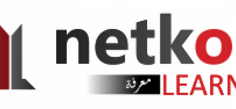 شركة نت كوم تعلن وظيفة شاغرة