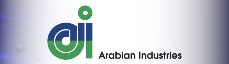 شركة الصناعات العربية للمشاريع تعلن فرص تدريب