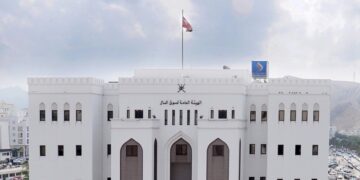 وقف تنفيذ قرارات الجمعية العامة غير العادية بحل واندماج شركة عُمان للاستثمارات والتمويل
