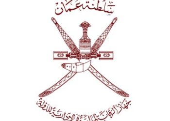 جهاز الرقابة المالية والإدارية للدولة يعلن وظائف شاغرة