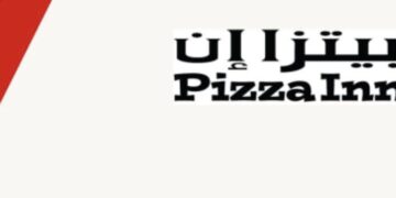 مطعم بيتزا إن يعلن وظيفة شاغرة