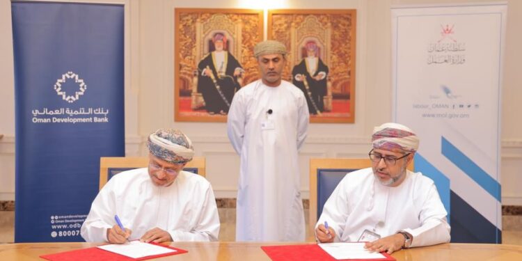 وزارة العمل وبنك التنمية العُماني يوقعان اتفاقية برنامج تعاون