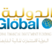 الشركة الدولية للاستثمارات المالية تعلن وظيفة شاغرة