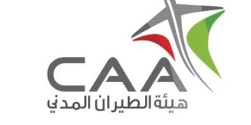 “تنبيه”بهطول أمطار رعدية مصحوبة برياح نشطة