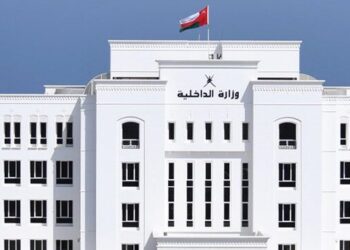 بغرض إجراء التحديثات.. إيقاف الخدمات الالكترونية بوزارة الداخلية