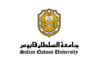 كلية التمريض بجامعة السلطان قابوس تعلن وظيفة شاغرة