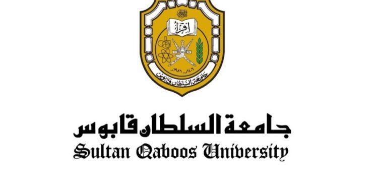 كلية التمريض بجامعة السلطان قابوس تعلن وظيفة شاغرة