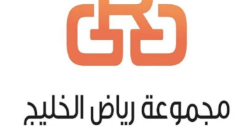 مجموعة رياض الخليج تعلن فرصة تدريب