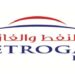 شركة النفط و الغاز تعلن وظيفة شاغرة 10 شركة النفط و الغاز تعلن وظيفة شاغرة