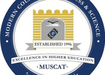 الكلية الحديثة للتجارة والعلوم تعلن وظيفة شاغرة